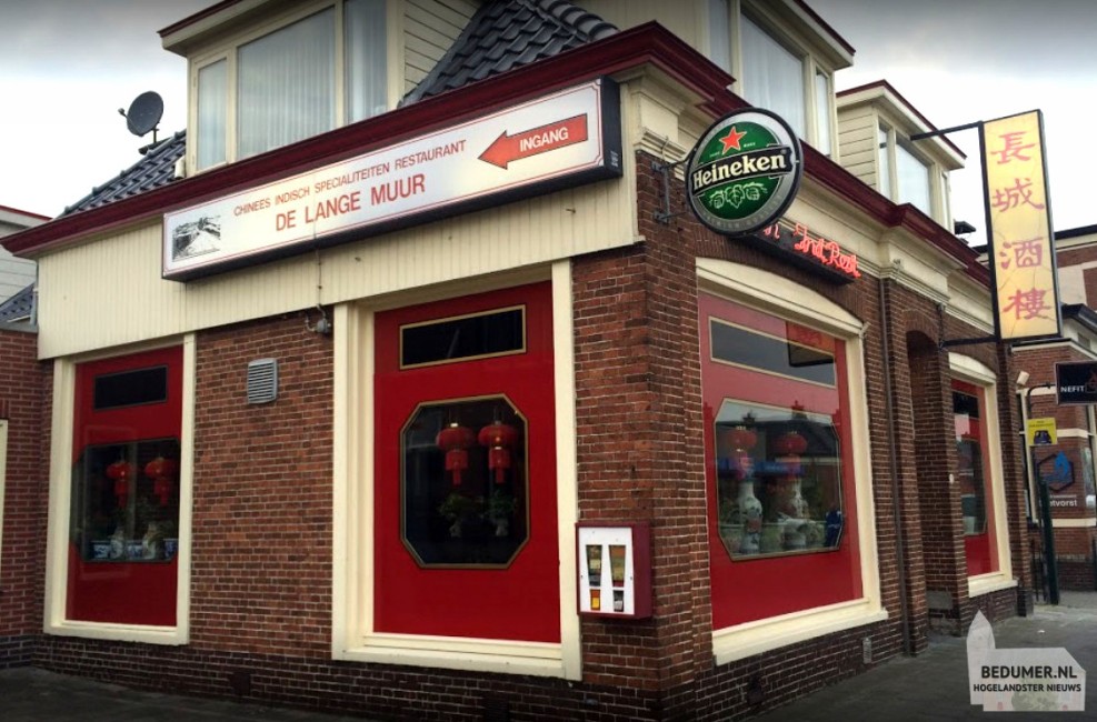 Behandeling Voorzichtigheid native Bericht van Chinees Indisch Restaurant De Lange Muur in Bedum